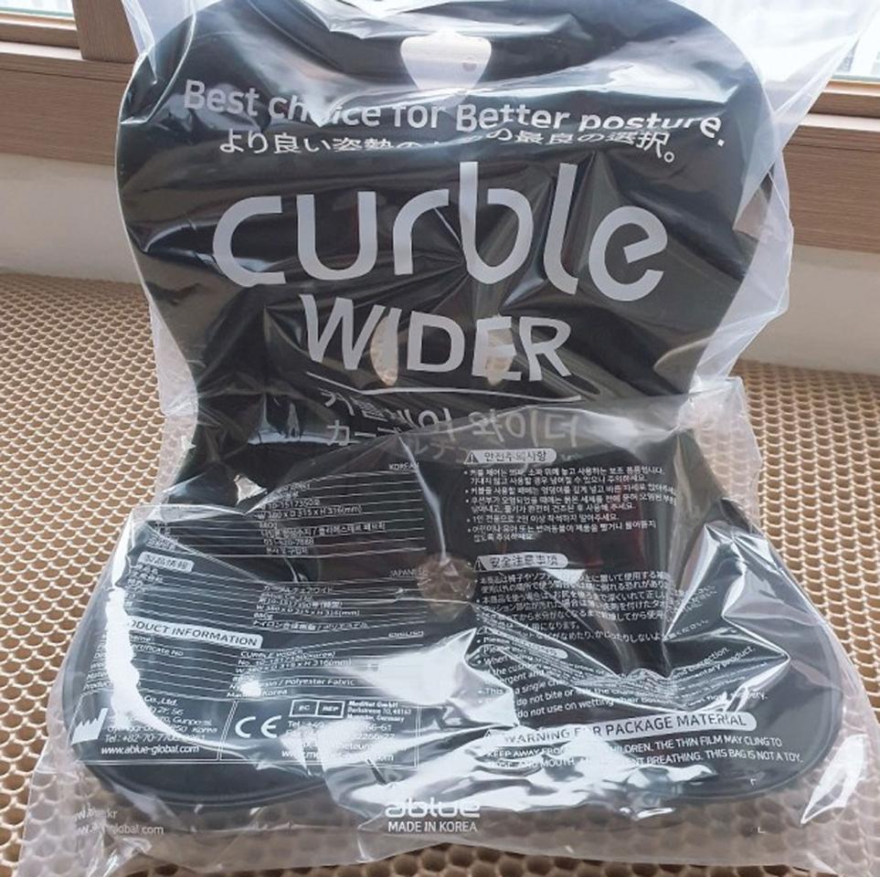 커플 채어 와이더 거의 새거