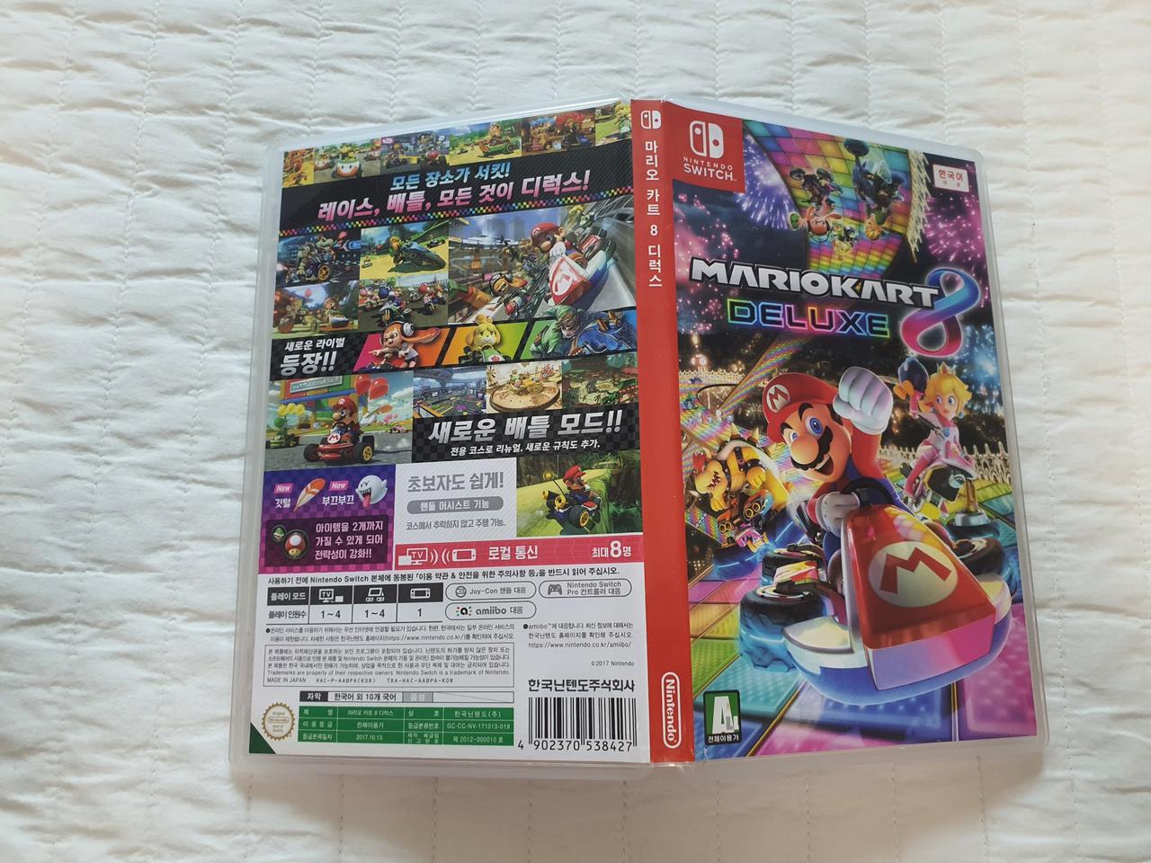 닌텐도 스위치 마리오카트 8 디럭스 한국어 대응