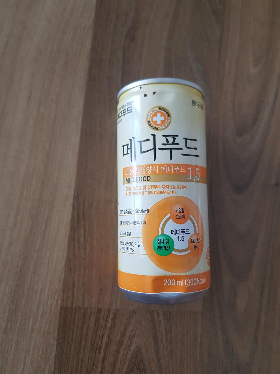 메디푸드 고농축여양식