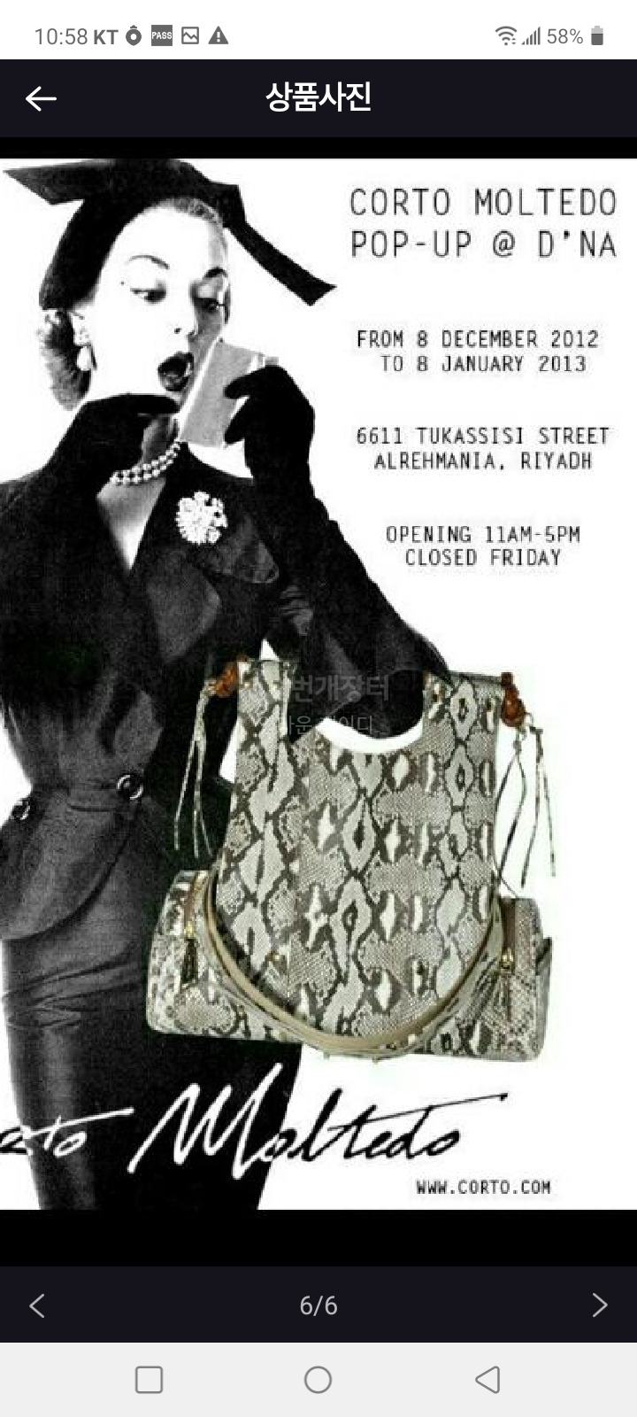 이태리 명품 가방 숄더 토트 보테가베네타