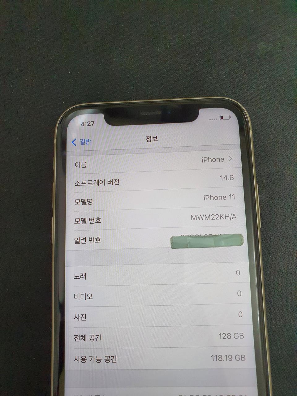 아이폰11 128G  티안나는긁힘 배터리 95% 상태굿 확정기변가능