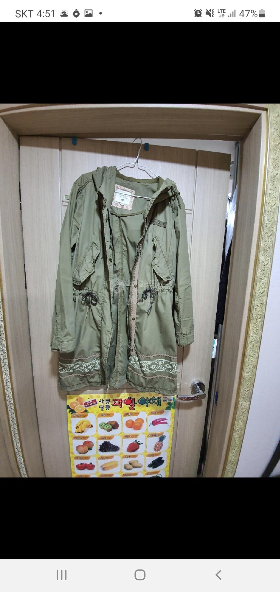 써스데이 야삼점퍼