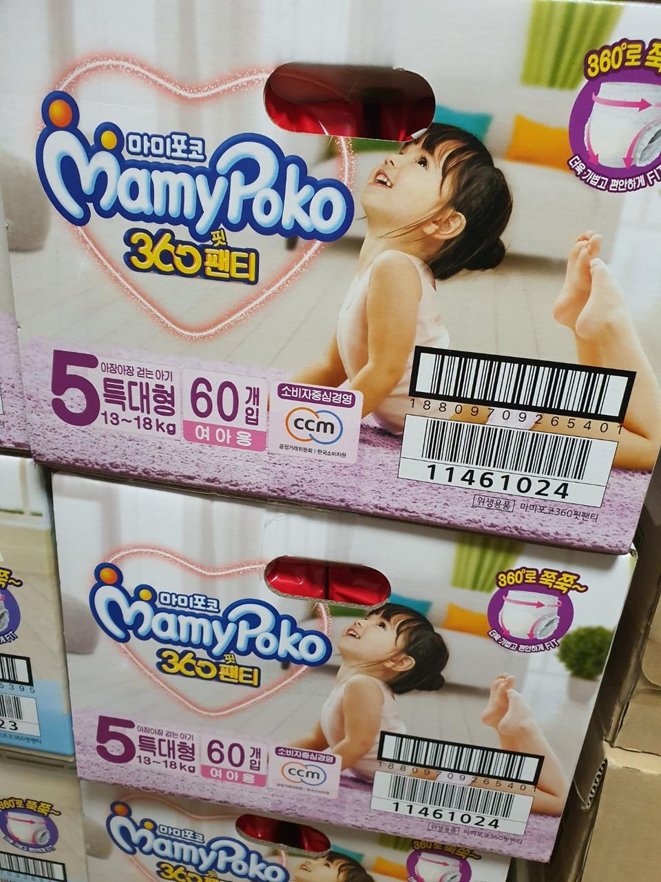 특대형 2박스  여아5단 34.000원 무료배송