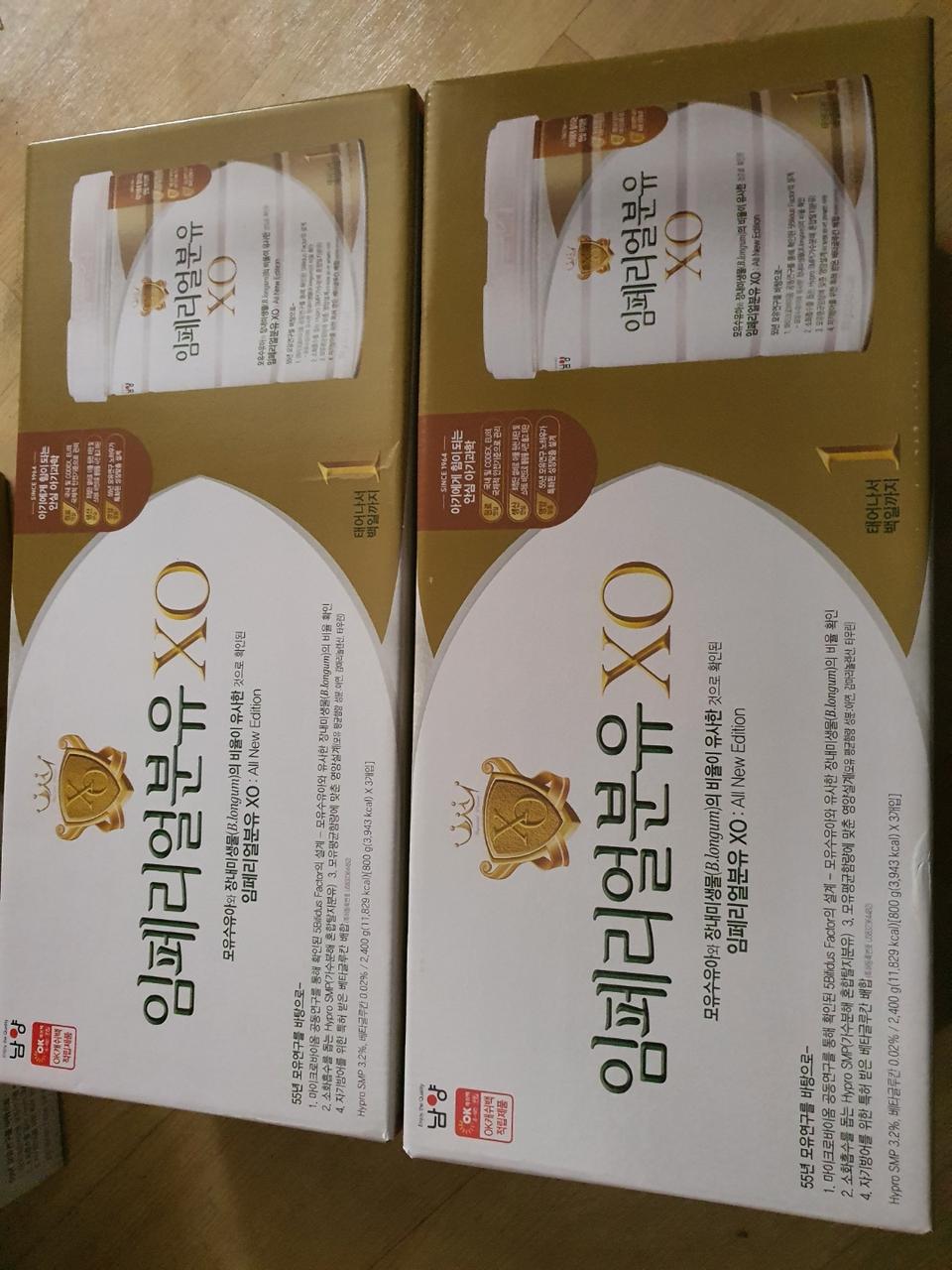 임페리얼XO  1단계 3캔 55.000원 무료배송