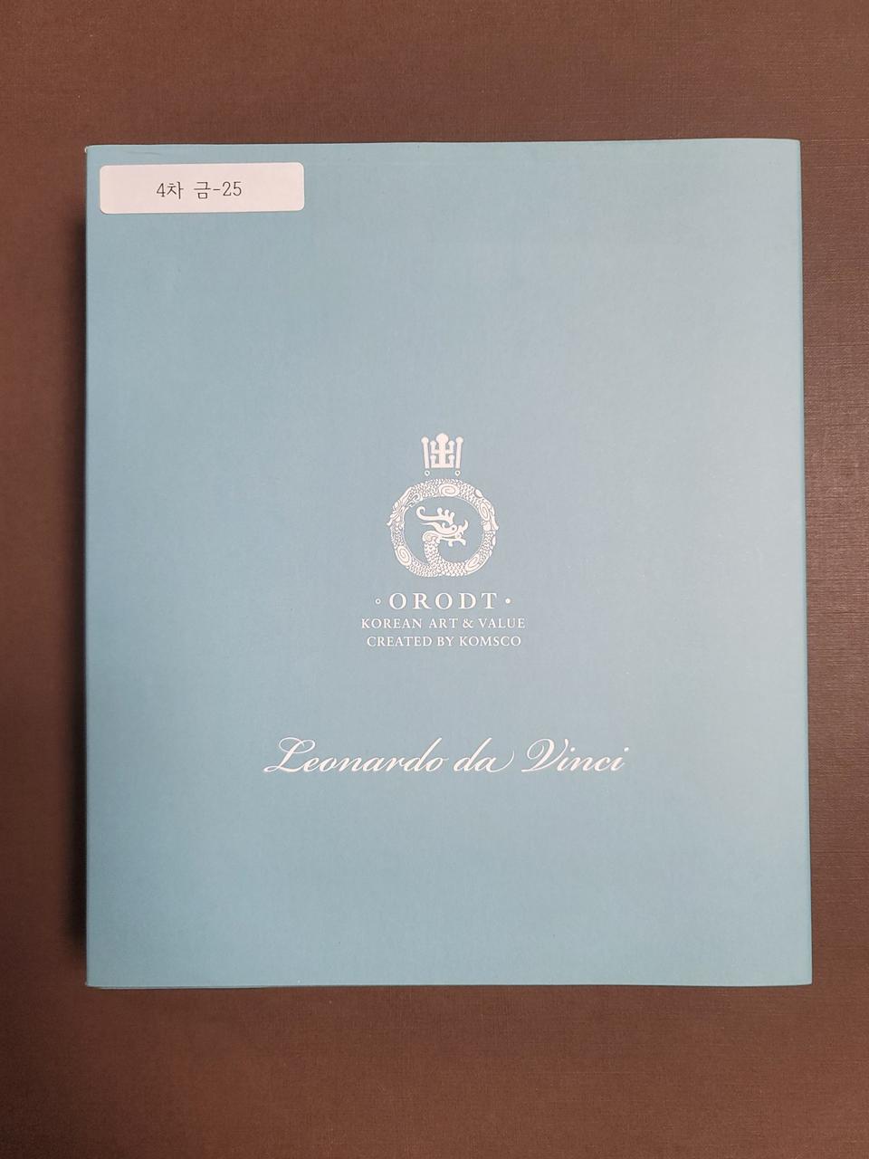 조폐공사 한정판 골드바(순금24k)