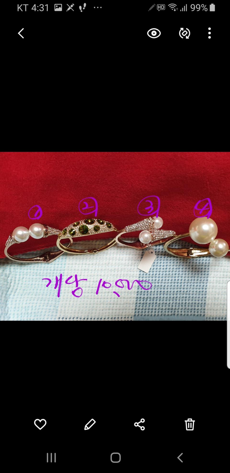 여성팔찌 사진2장
