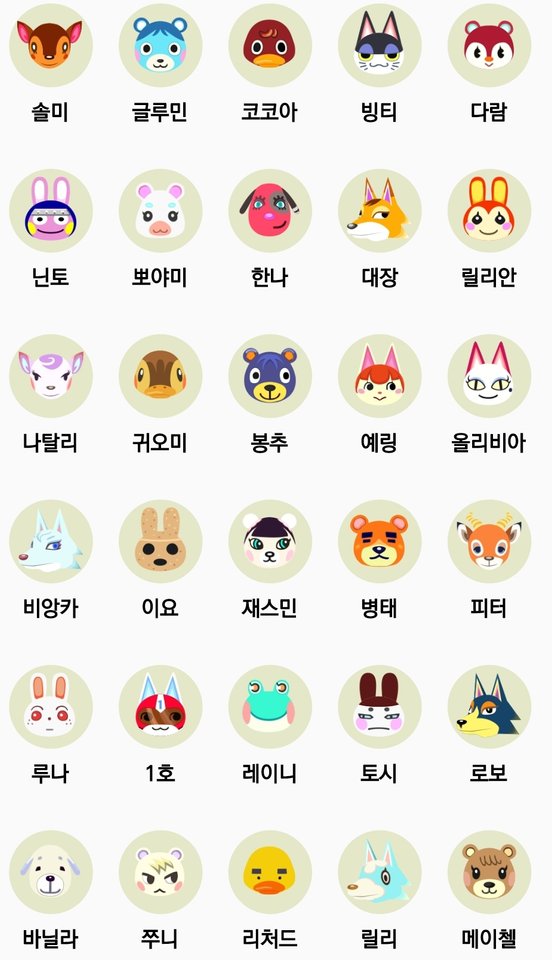 최저가 모동숲 과일 분양 풀카탈 만지작 마일 벨덩 교... | 세컨웨어 최저가 모동숲 과일 분양 풀카탈 만지작 마일 벨덩 교... | 세컨웨어