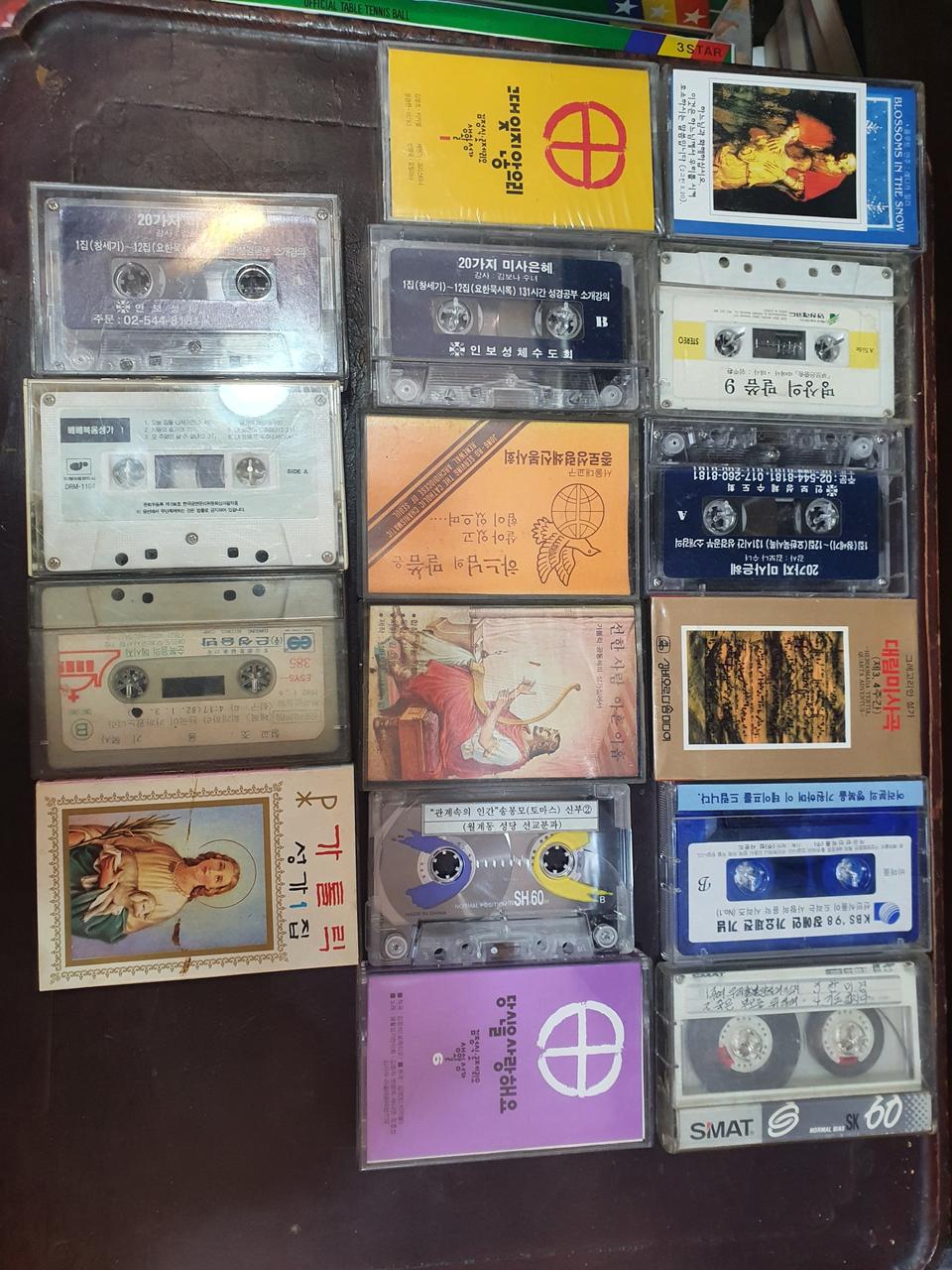 찬송가 . 성가. 하나님  말씀