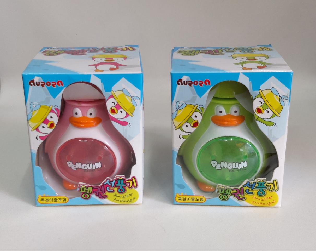 펭귄선풍기