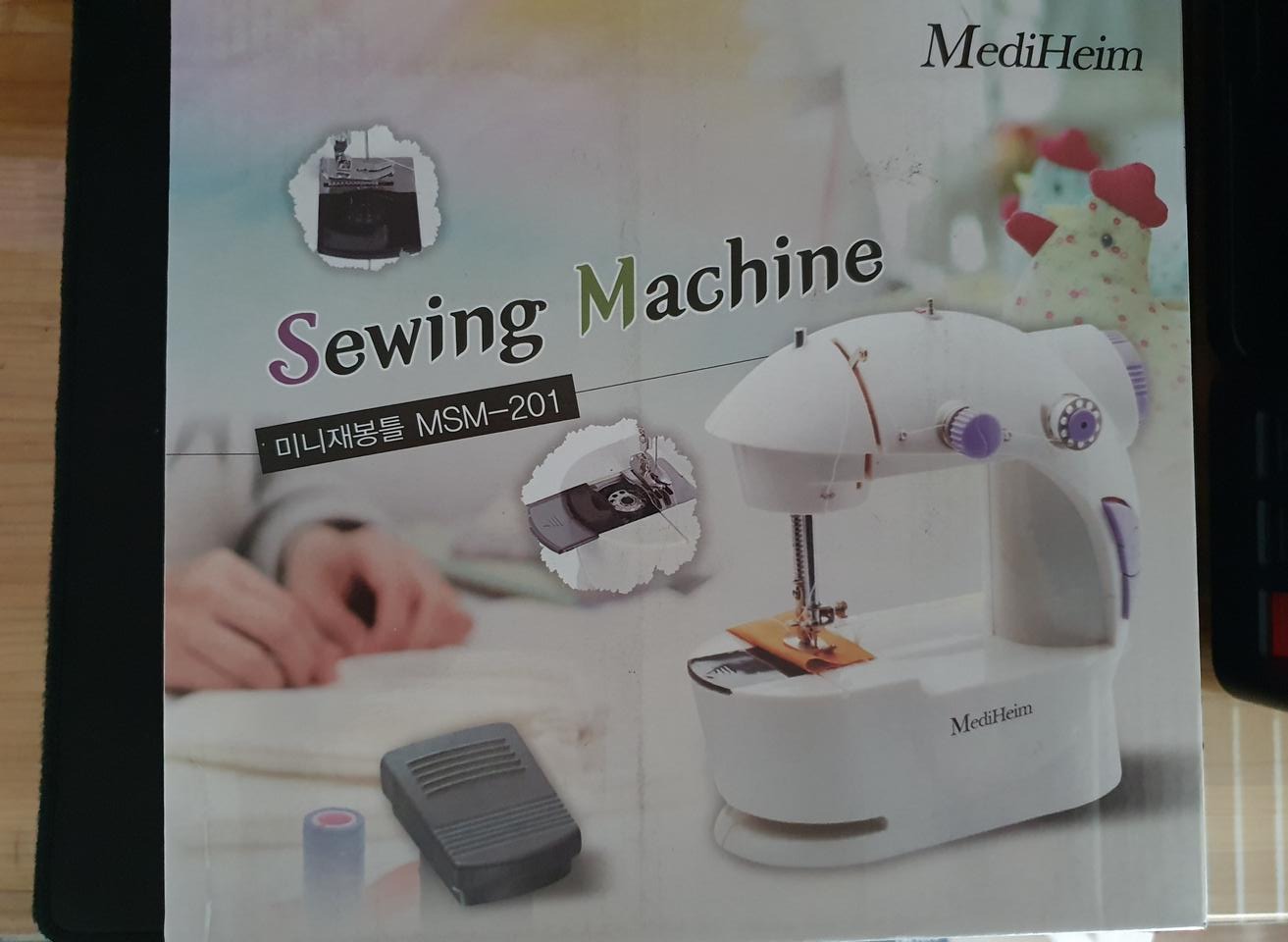 메디하임 미니재봉틀 MSM201 퍼플