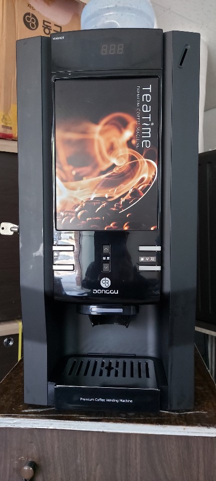 티타임 미니커피자판기 최신형 602s