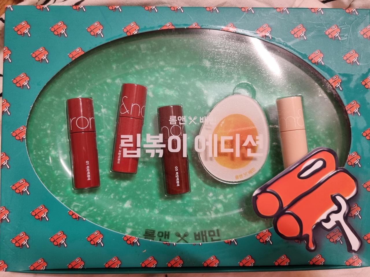 롬앤 배달의민족 립볶이 에디션