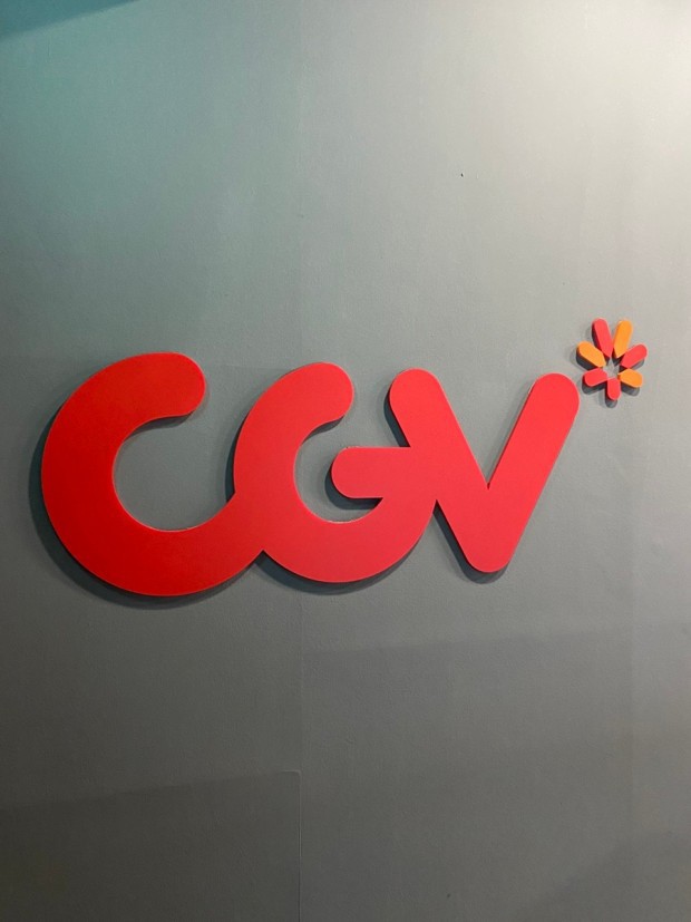 CGV 영화 1만원 예매