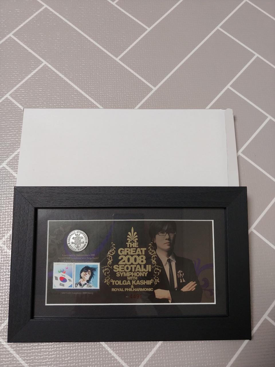 서태지 기념 코인/우표