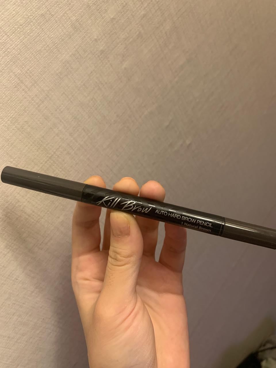 클리오 킬 브로우 오토 하드