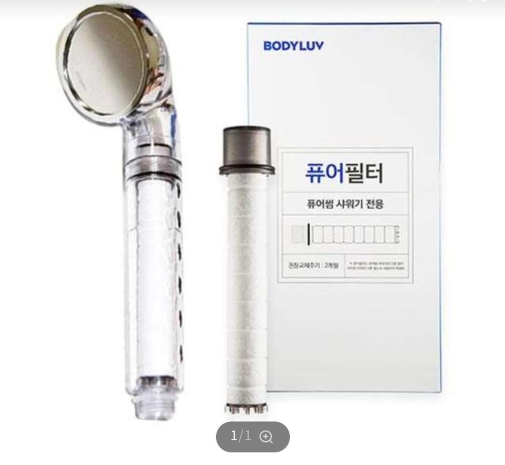 안전 [바디럽] 퓨어썸 샤워기용 헤드와 필터 세트