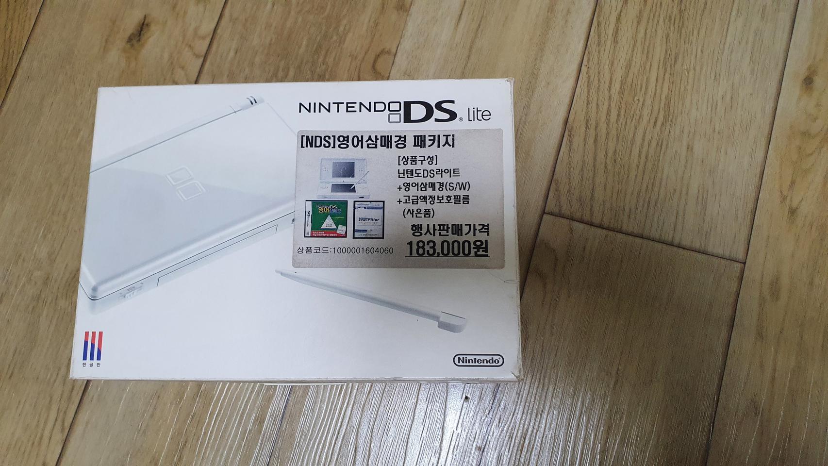 닌텐도 ds lite 팔아요