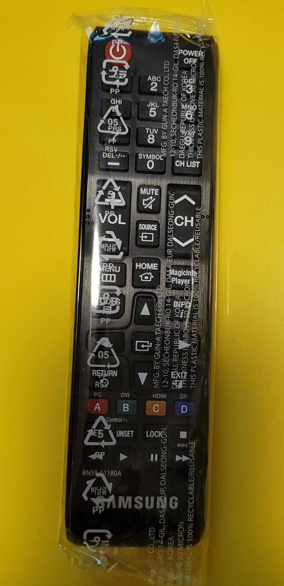 삼성TV정품 리모컨
