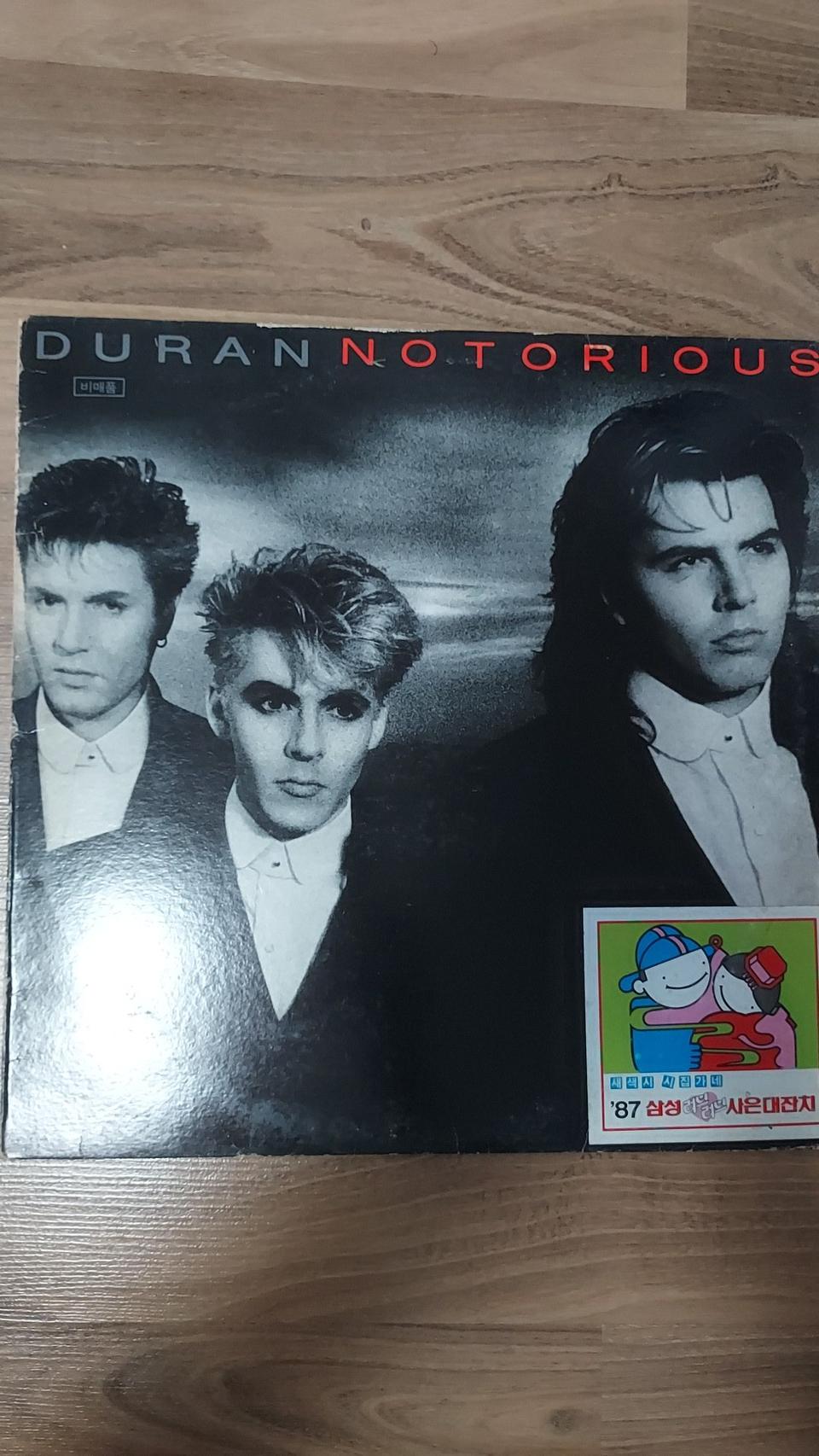 듀란듀란lp 판매합니다