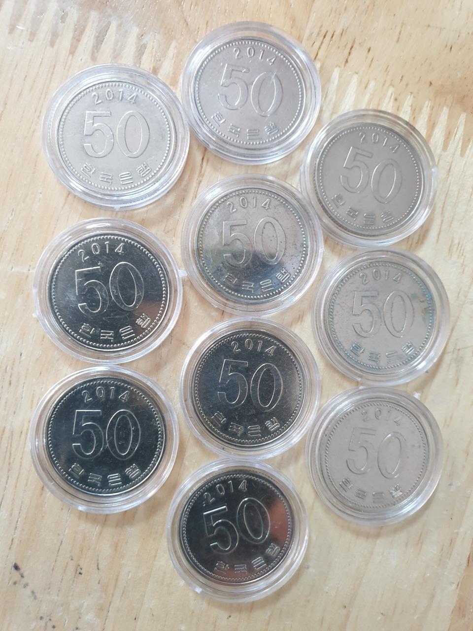 14년50원10개특년도(사용제)