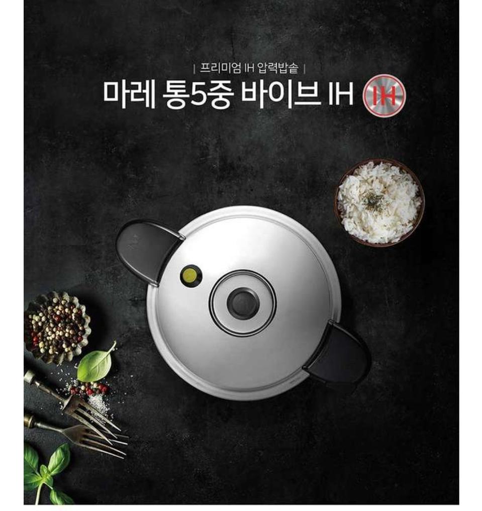 안전 PN풍년 마레 통5중 바이브 IH 압력솥 6L 10인용-