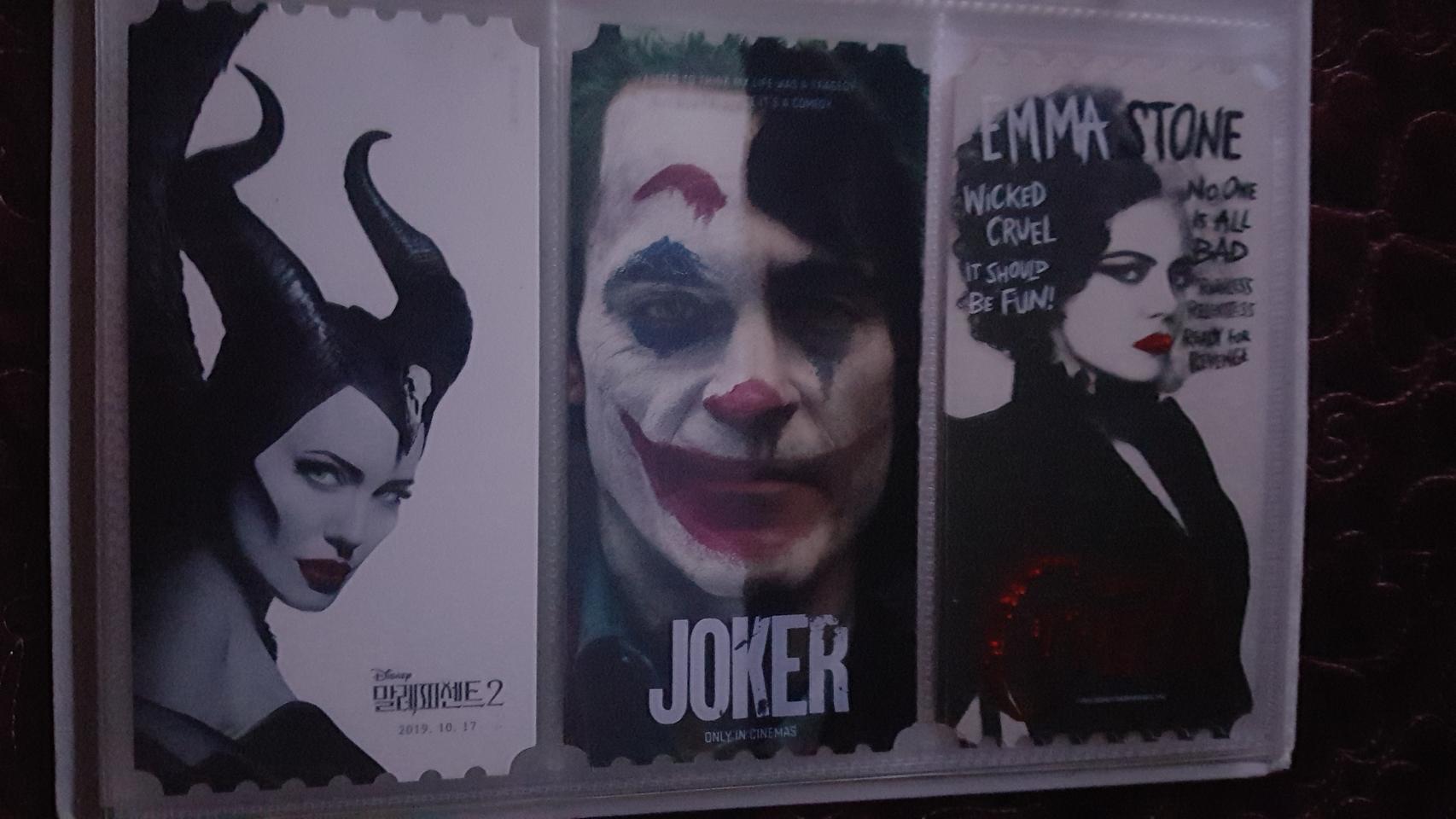 일괄 오리지널티켓