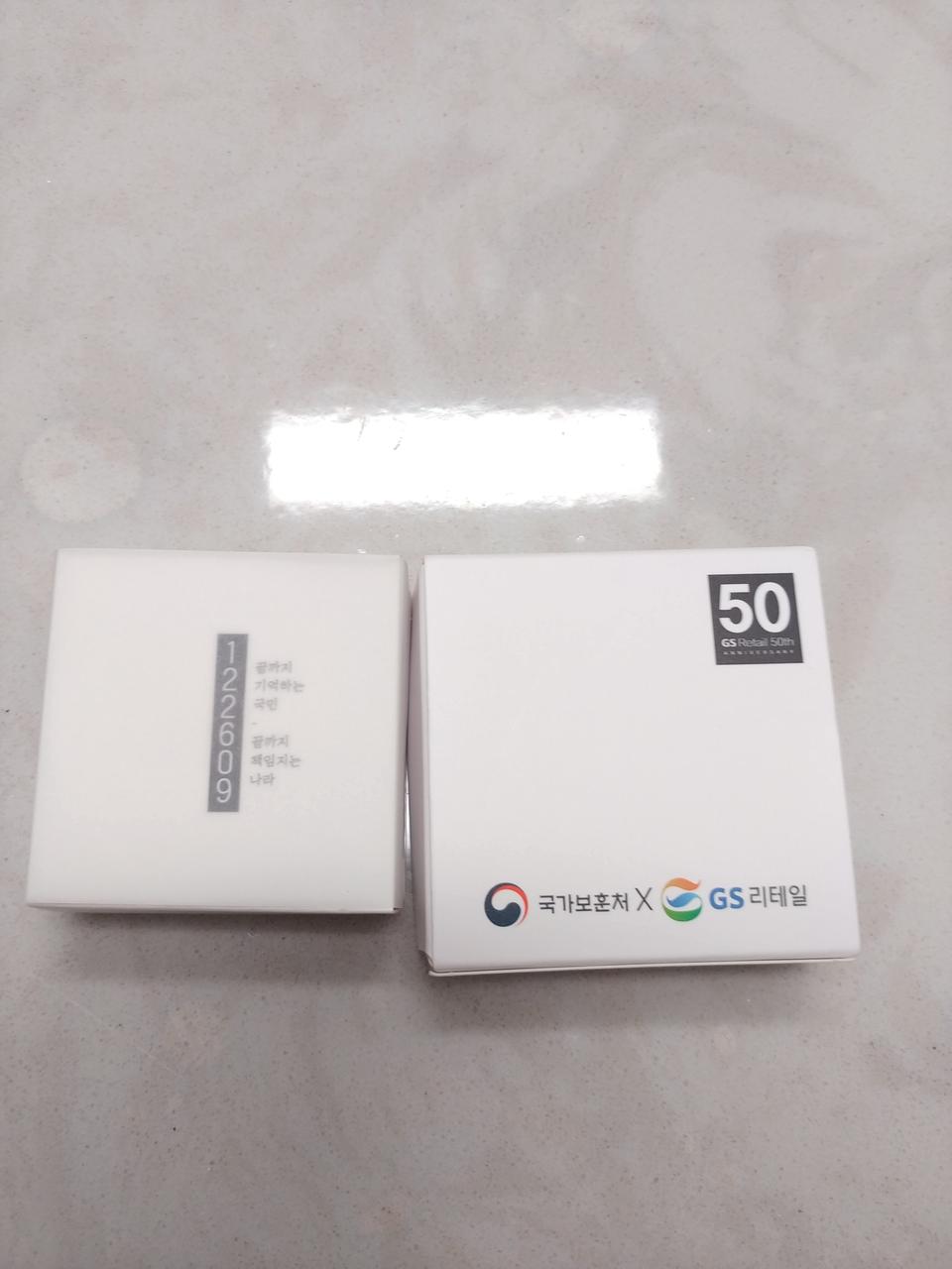 70주년 6.25  뺏지/제일 학도의용군  뺏지 2종 일괄 분양