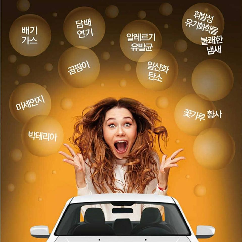 (새상품)(무료배송)연료절감기+공기정화