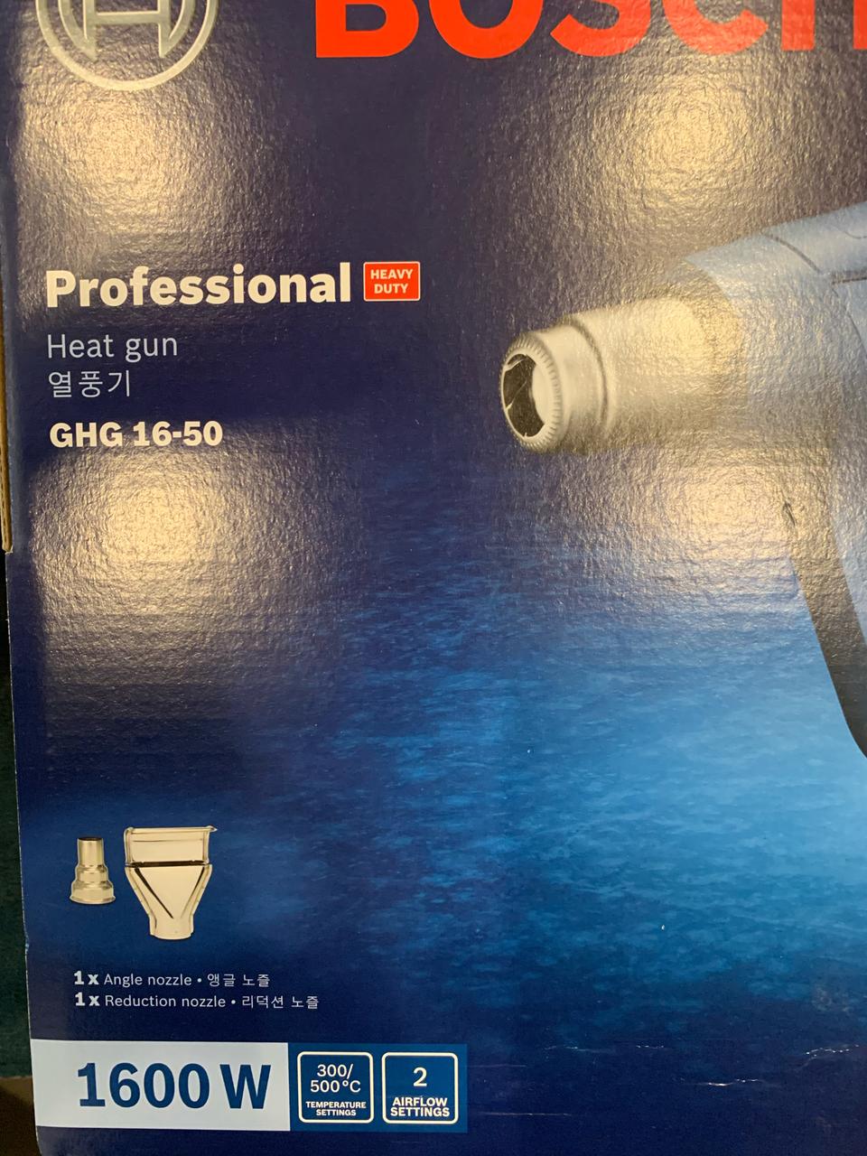 Bosch GHG 16-50 열풍기