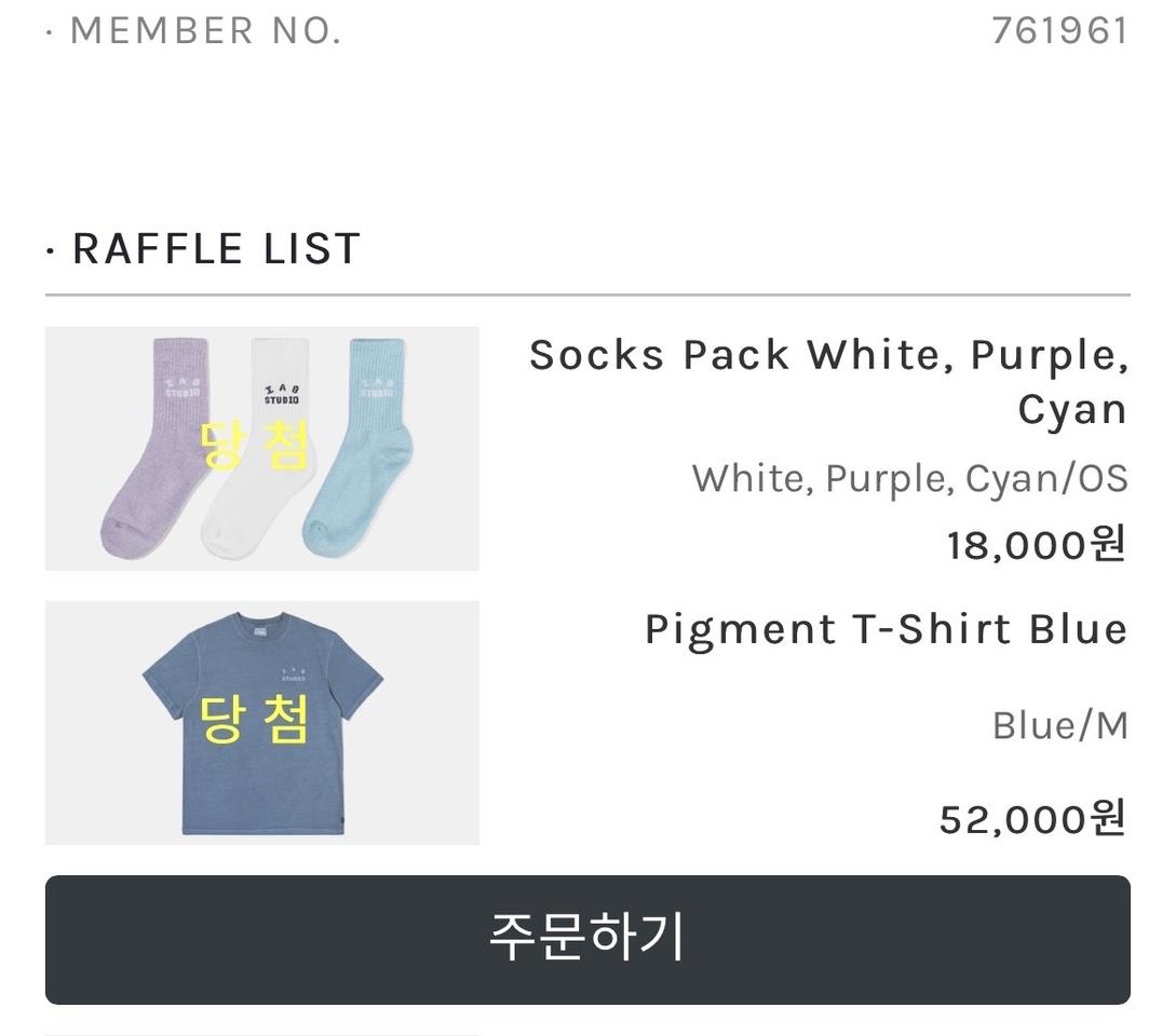 IAB 피그먼트 티셔츠 블루