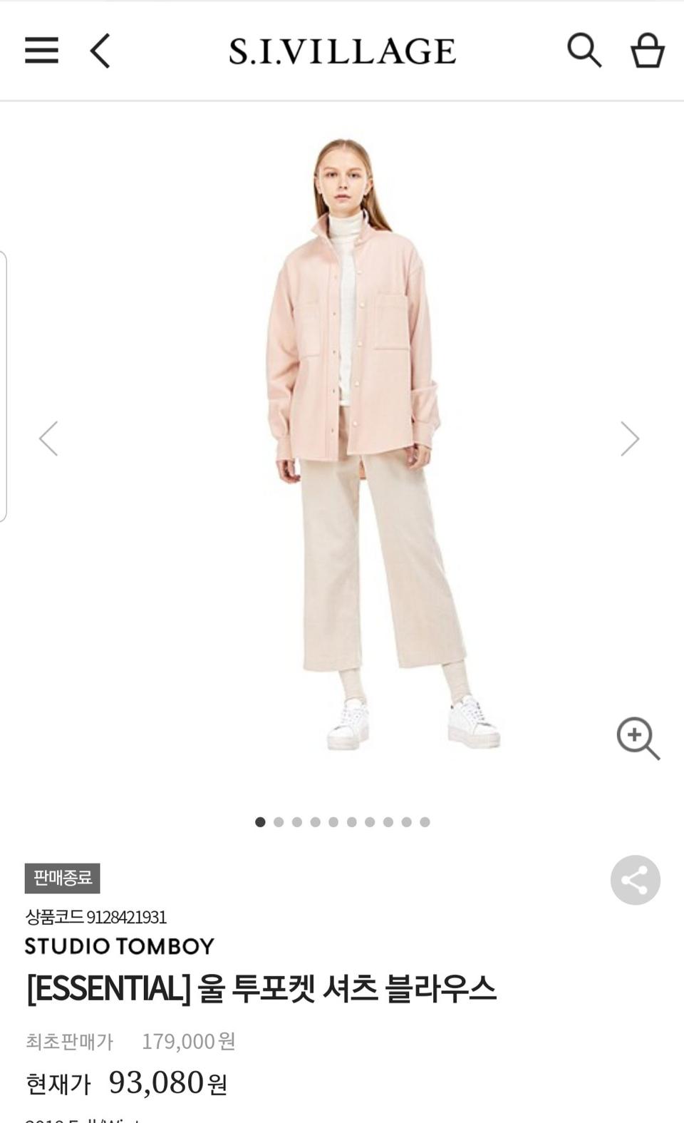 톰보이 남방/셔츠