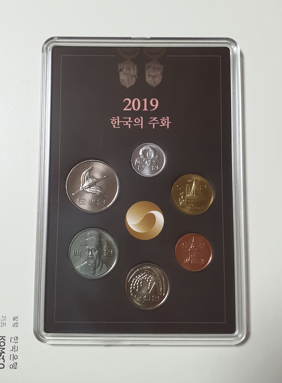 2019년 민트세트 한국은행