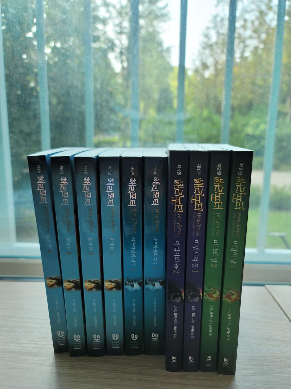 해리포터 1-4권(총 10권)