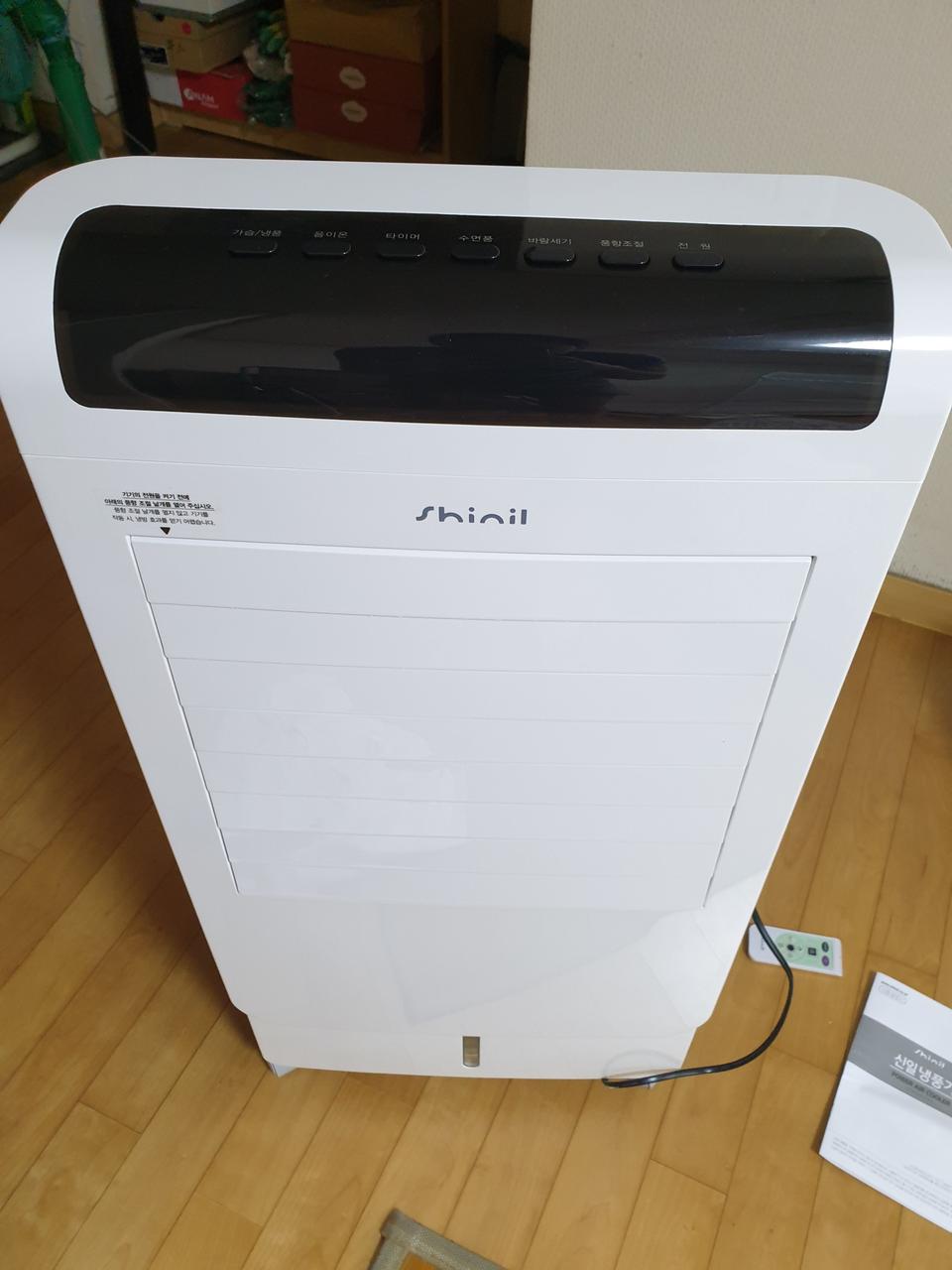 (급처)신일냉풍기sif p75md