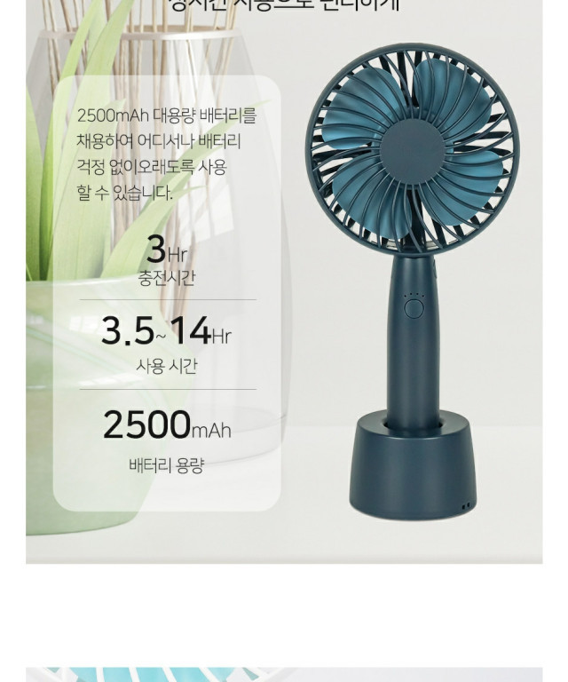 휘겔리 핸디 스탠드 선풍기 휴대용선풍기
