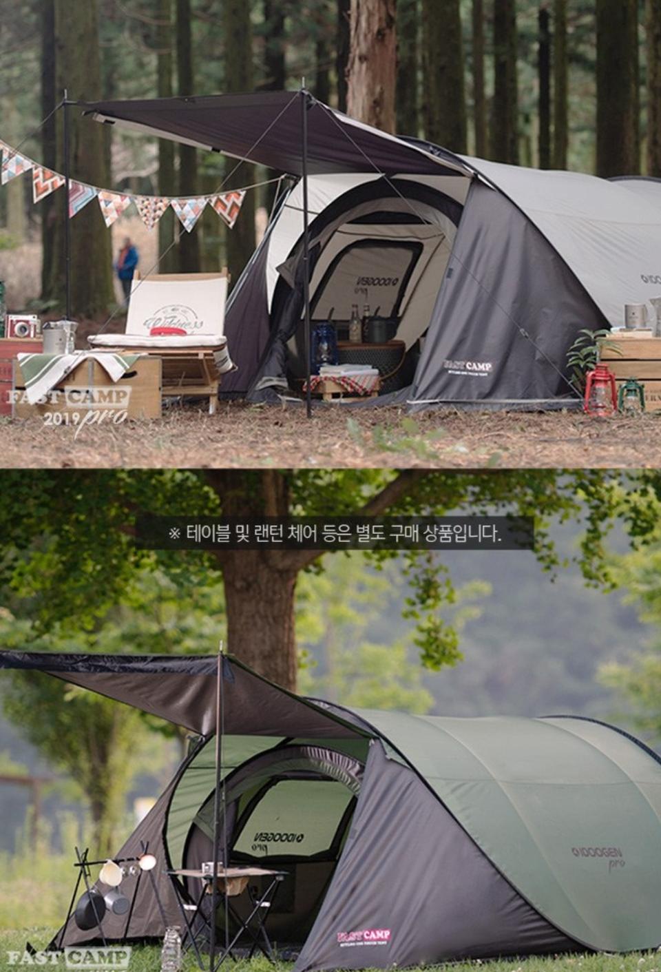 퍼스트 캠프 원터치텐트