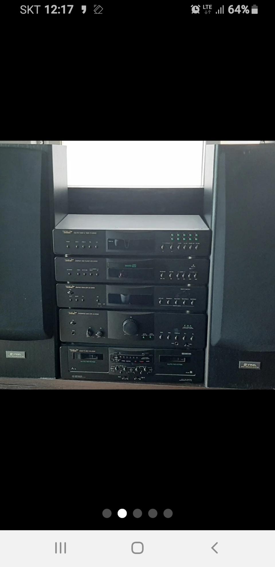 인켈 명기오디오