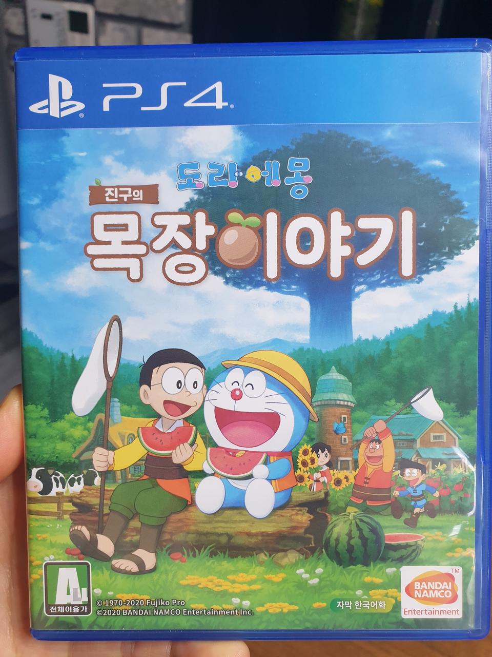 진구의 목장이야기(PS4)