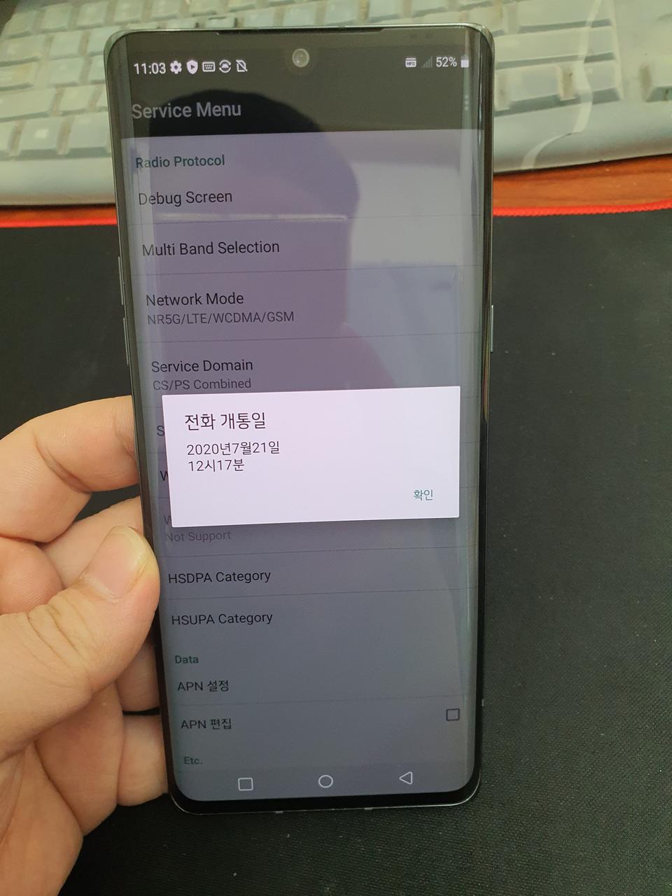 LG 벨벳 상태굿 10개월사용