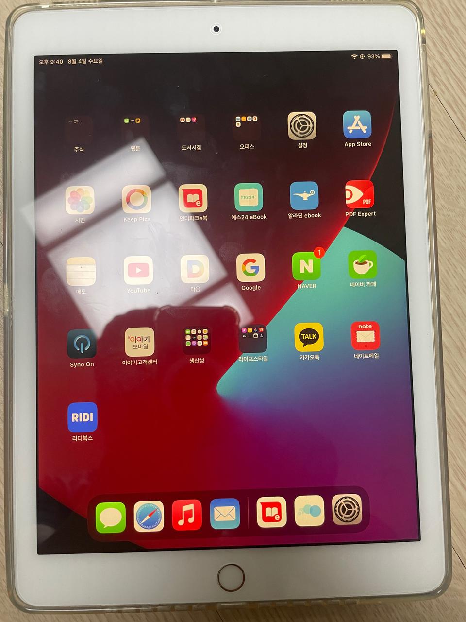 아이패드 프로 9.7 128기가 셀룰러(lte) 팝니다 + 로지텍 키보드
