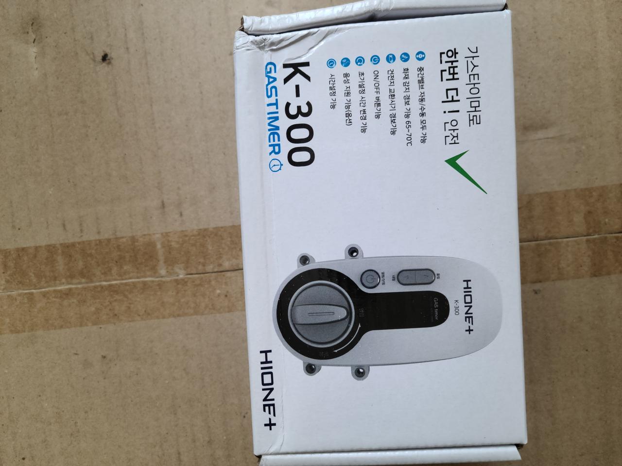 하이원플러스 가스차단기 일반형/멜로디형 K-300