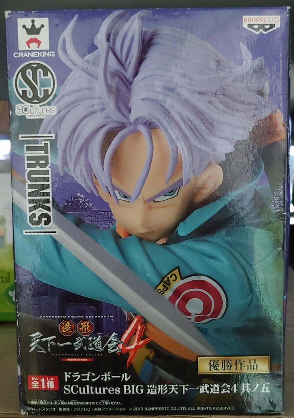 드래곤볼 조형천하 트랭크스 피규어