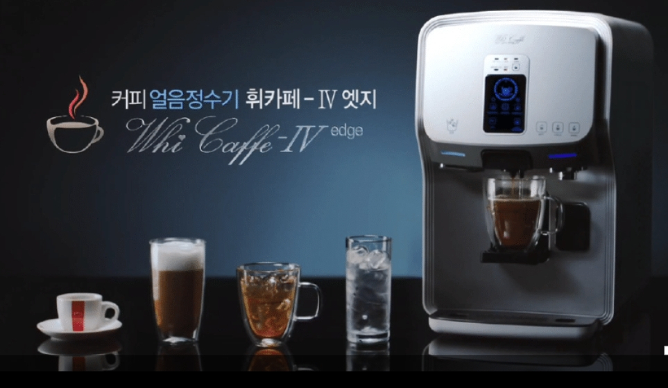 커피,얼음정수기 저렴하게 판매 합니다