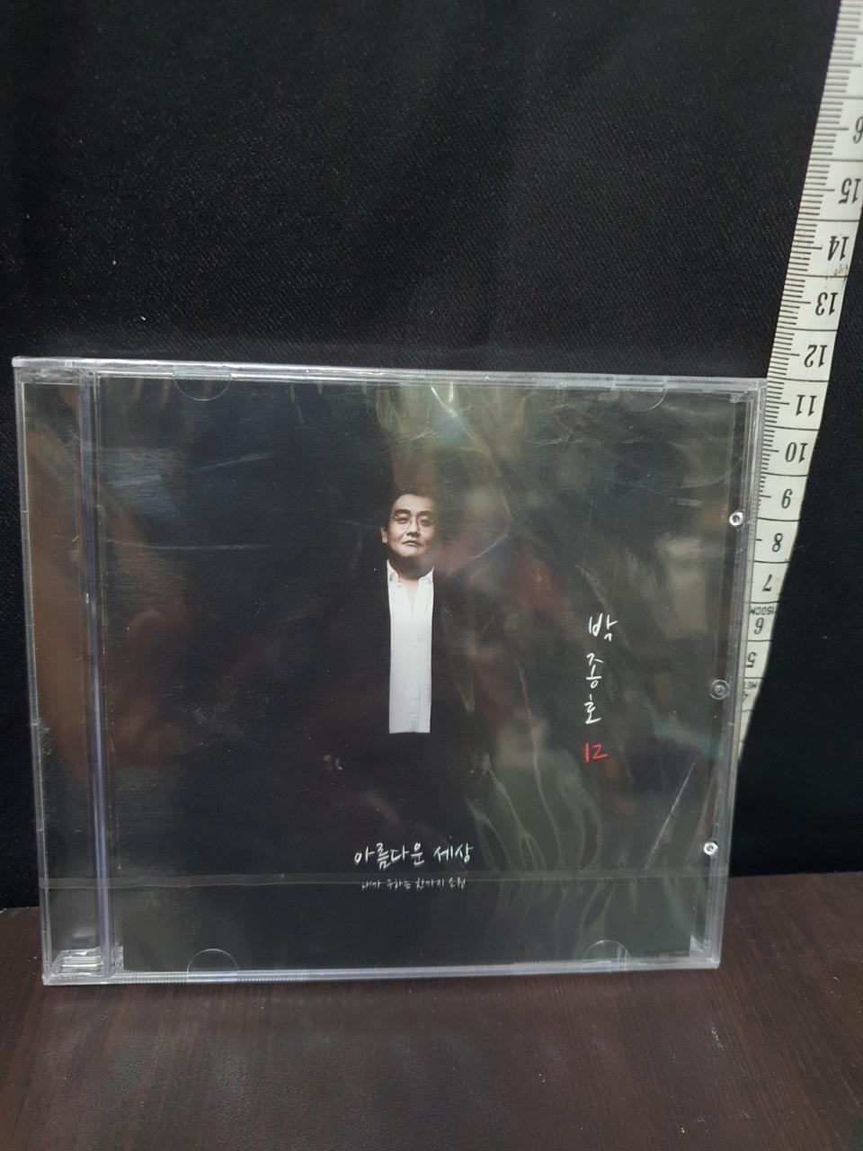 가스펠송 CD