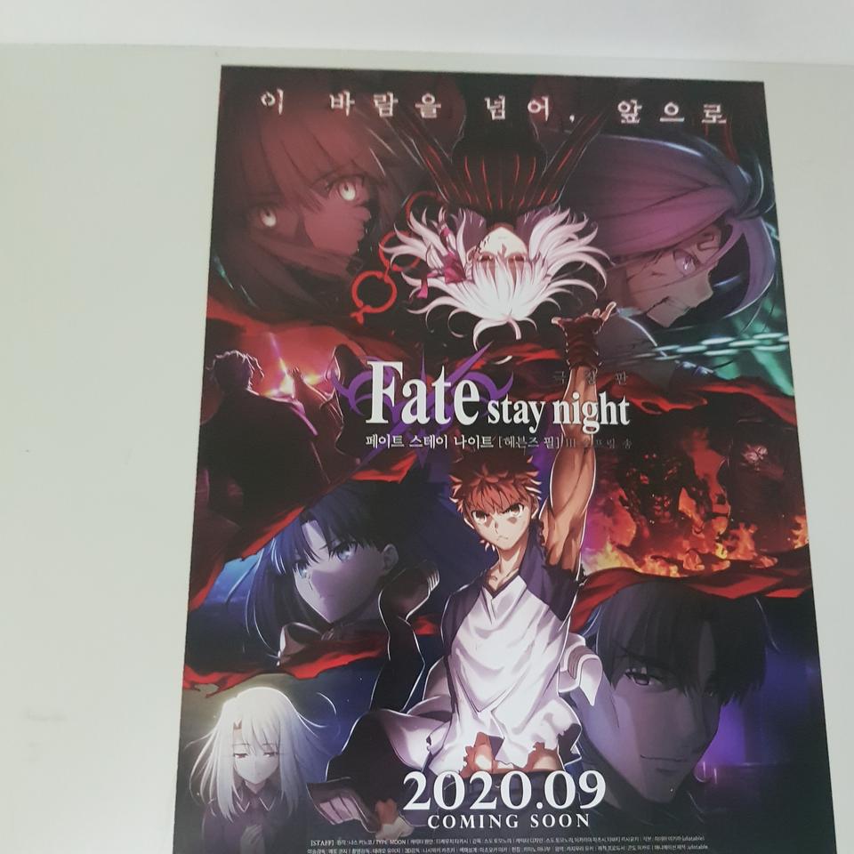 [영화 포스터 팜플렛 전단지] 페이트 스테이 나이트 헤븐즈필 스프링송3