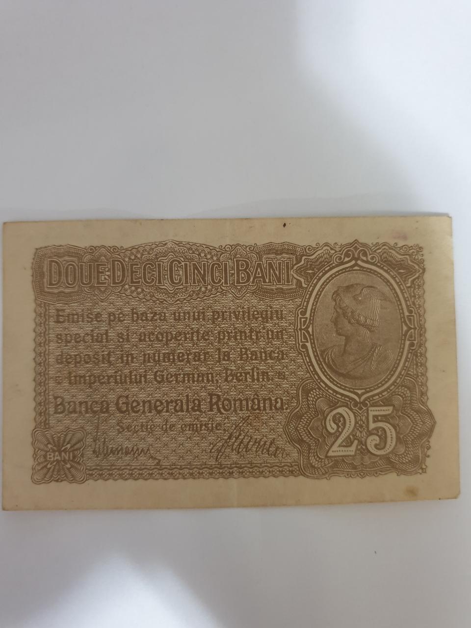 1차대전  독일 루마니아 점령  1917