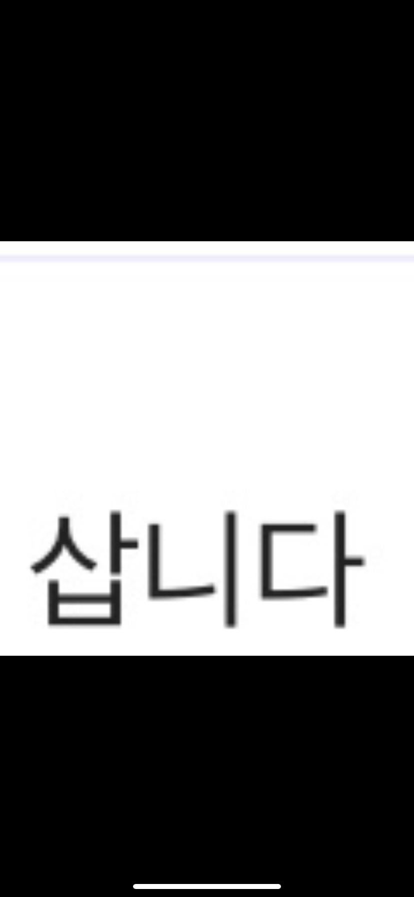 로지텍 g913 리니어 키보드 삽니다.