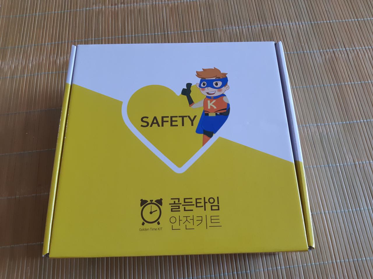 안전키트 재난안전용품