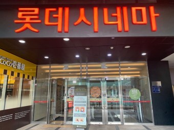 CGV 메가박스 롯데시네마