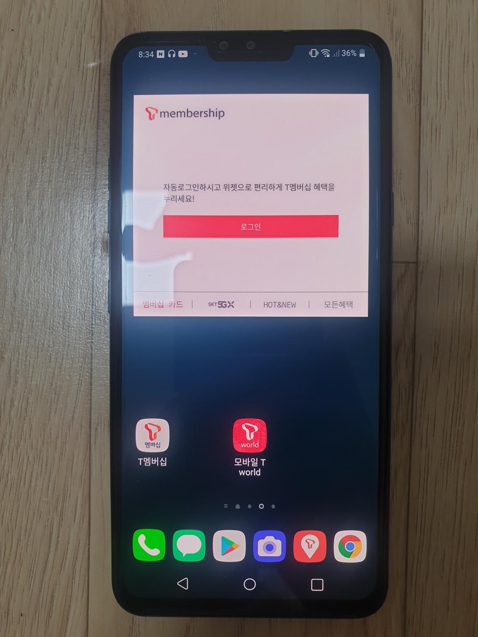 LG V40 ThinQ